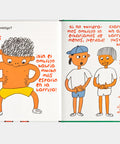 Ombligo - Leo Leo Libros