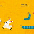 Cada oveja con su pareja - Leo Leo Libros