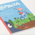 Cómbita - Leo Leo Libros