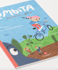 Cómbita - Leo Leo Libros