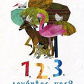 1, 2, 3, ¿cuántos ves? - Leo Leo Libros