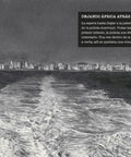 Desde el agua - Leo Leo Libros