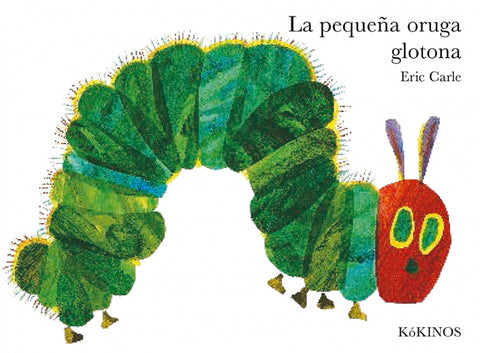 La pequeña oruga glotona - Leo Leo Libros
